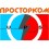 PROSTORCOM LTD